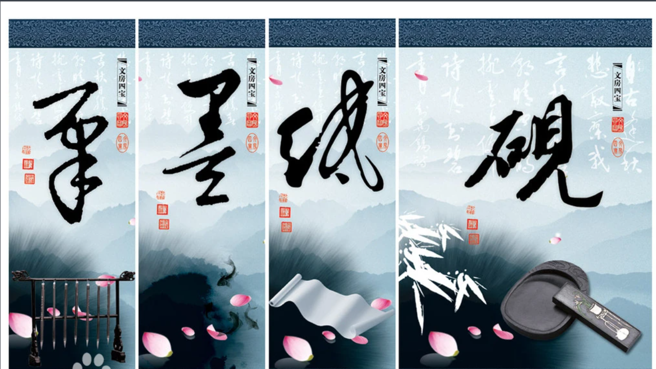 徽商—中国封建社会经济发展的重要推动者