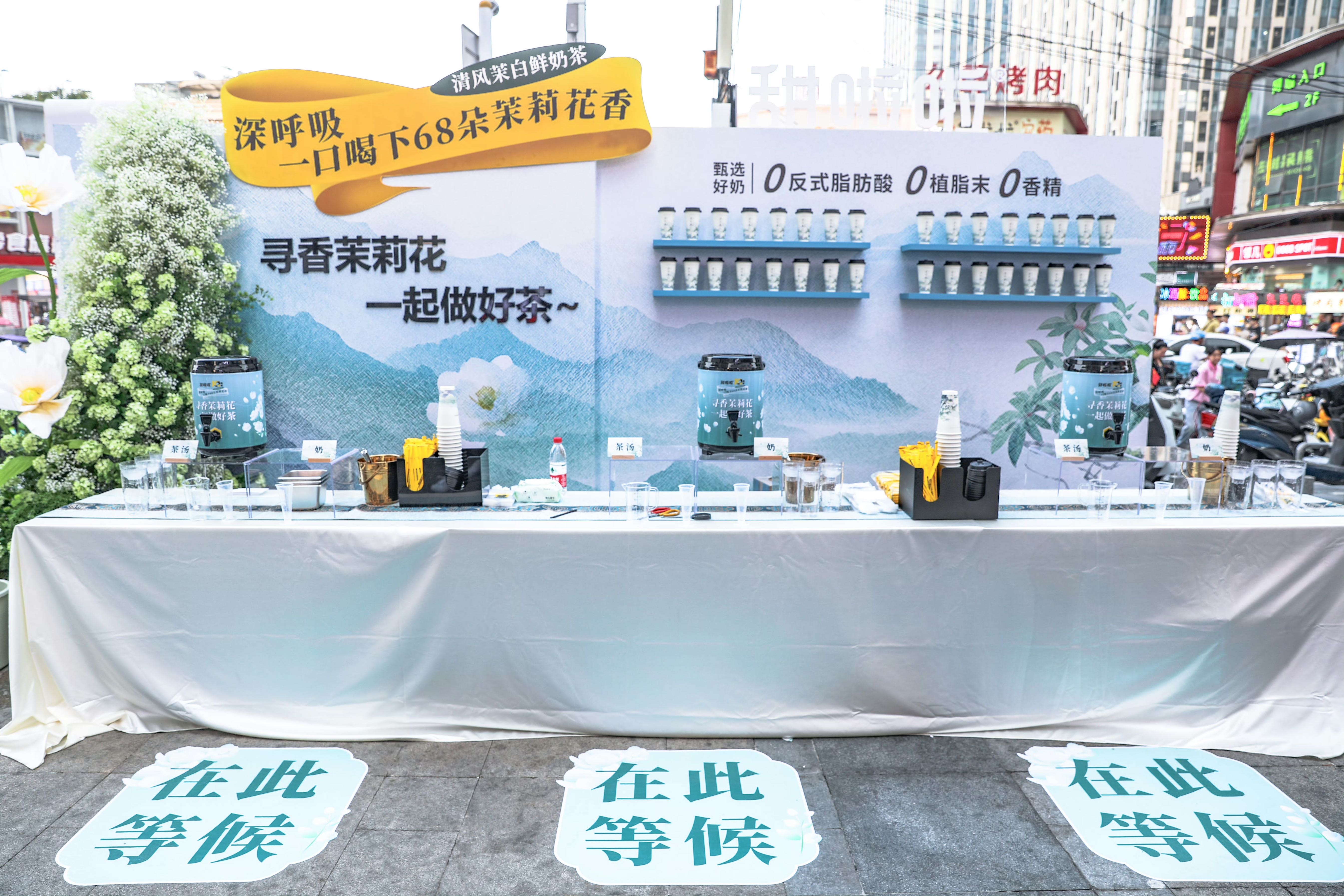甜啦啦：从安徽小城崛起的茶饮传奇之旅
