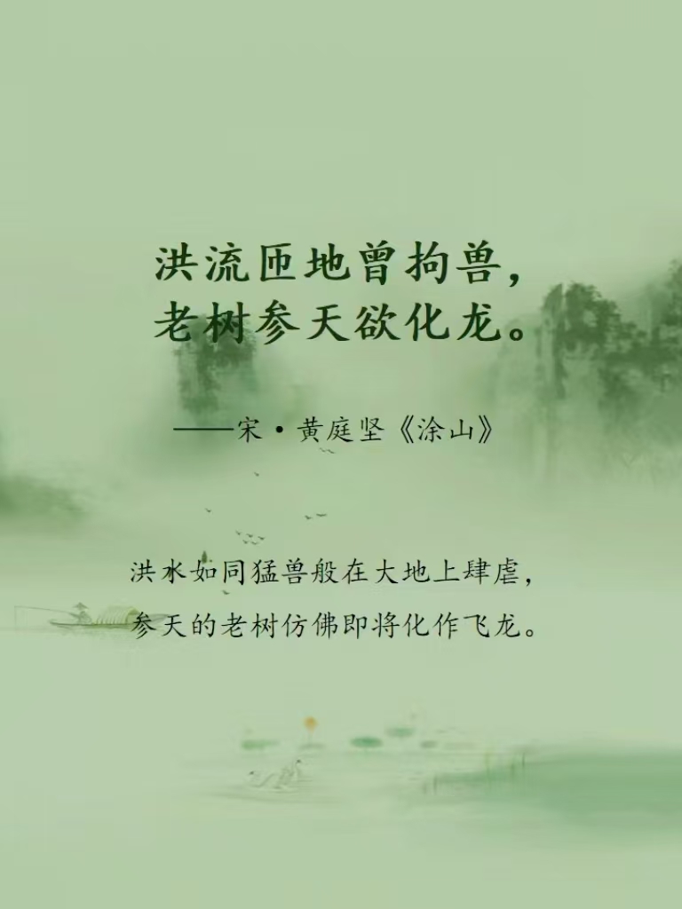 诗词中的安徽—蚌埠篇