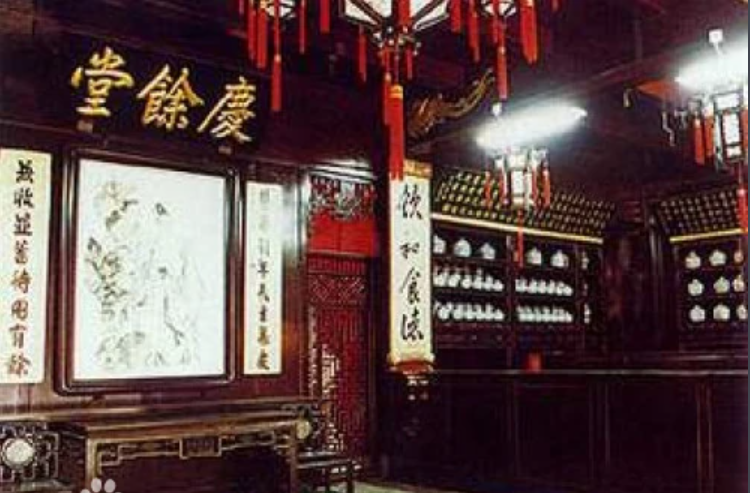 徽商“老字号”品牌 徽商“老字号”品牌