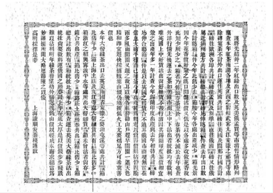 “徽骆驼”的经商之道