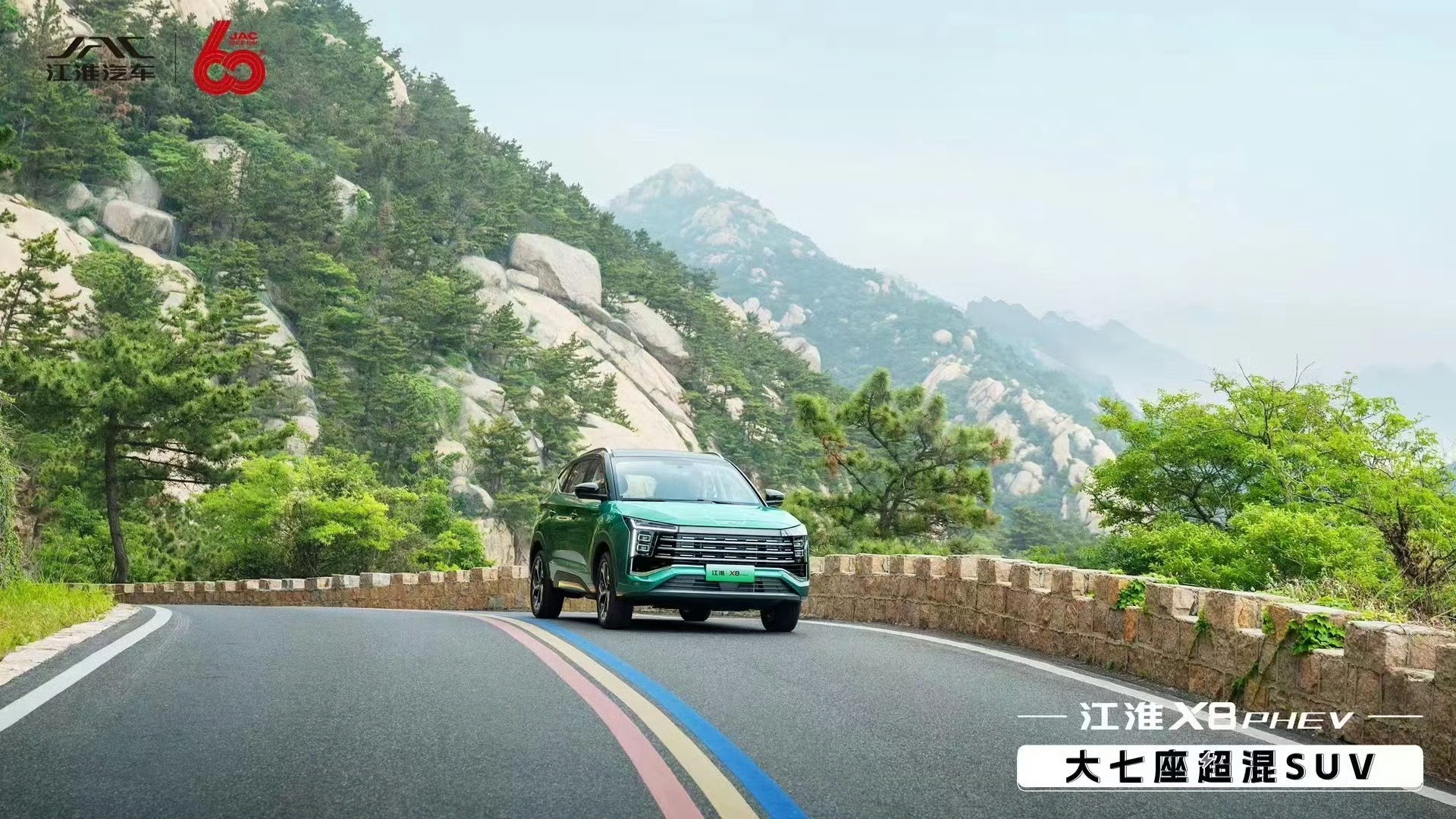 江淮汽车：从巢湖之畔崛起的汽车工业传奇之旅